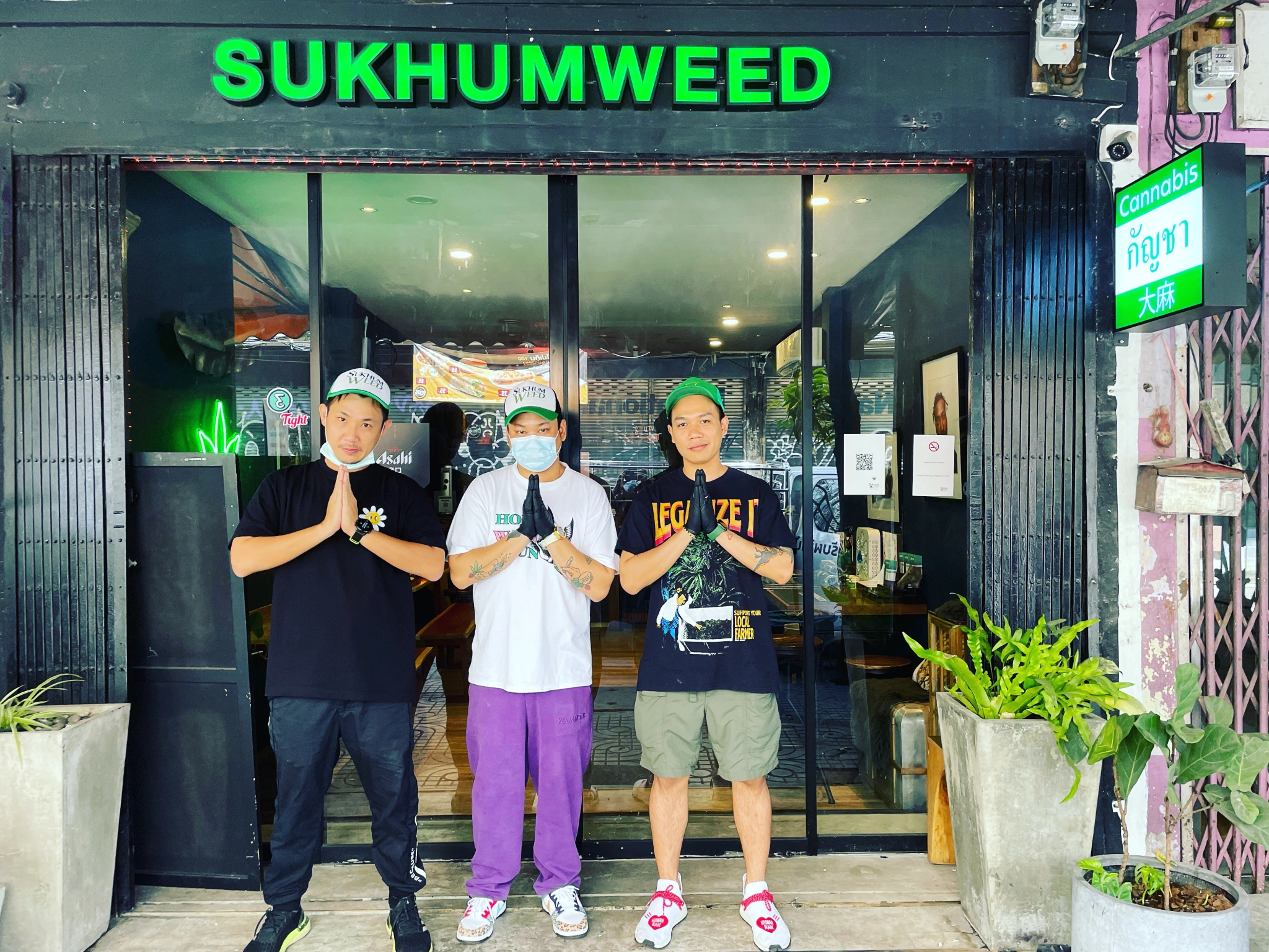 Sukhumweed