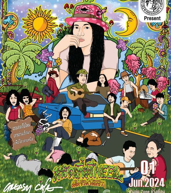 Appointment for Weed 1 June – Greasy Cafe